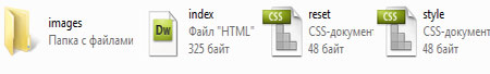 создаем файлы