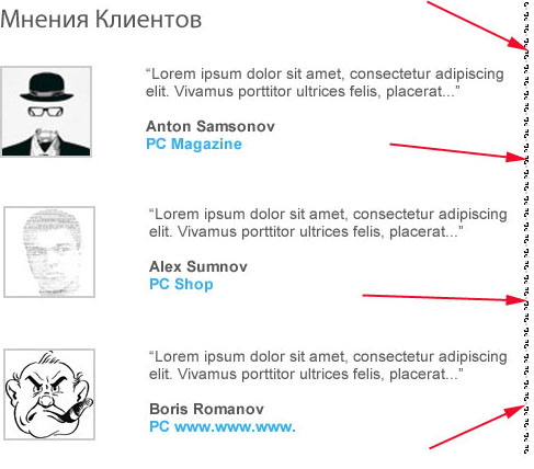 выделяем заголовок 3