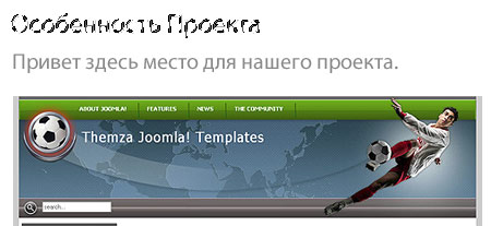 выделяем заголовок 4