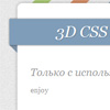        ,   CSS3